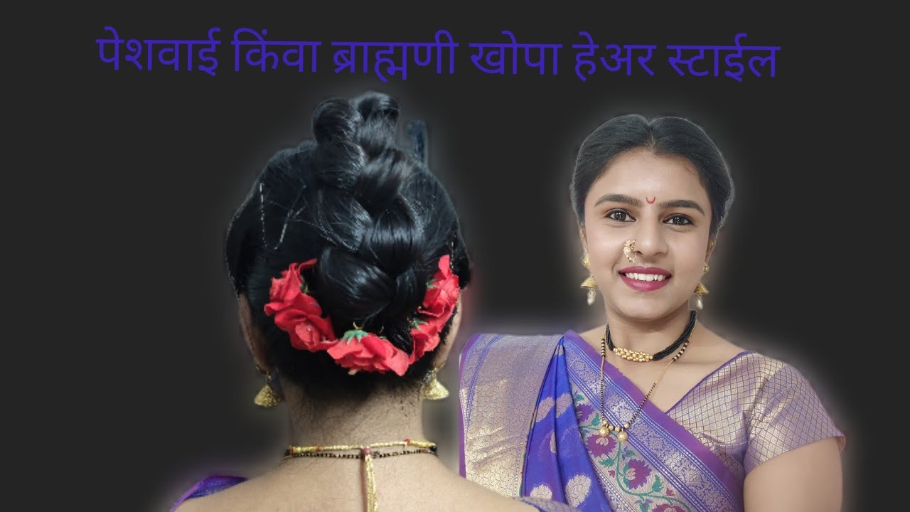 Festival Special Juda Hairstyle Using Juda Net|Maharashtrian Gajra  Ambada|AlwaysPrettyUseful - YouTube